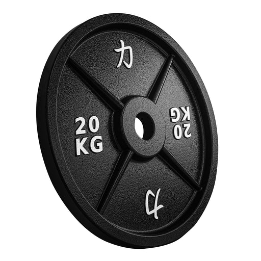 Weight Plates Strength Shop