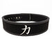 Narrow 7.6cm Black Lever Belt, 10mm - IPF Approved - Strength Shop