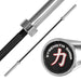 Original 2032 Power Bar, 20kg - Strength Shop