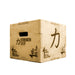 Wooden Plyo Box - 45CM X 40CM X 35CM - Strength Shop