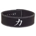 Black Lever Belt, 10mm - IPF Approved - Strength Shop