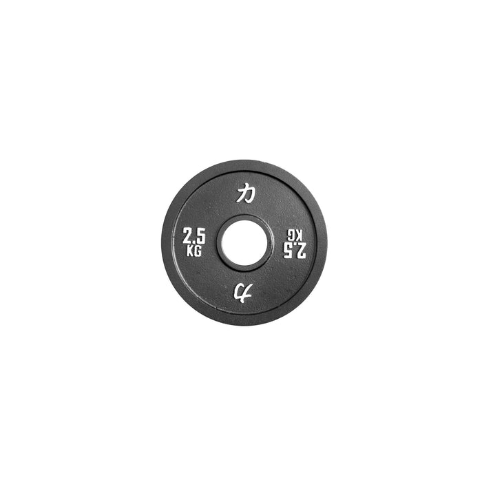 157.5KG Set - Strength Shop Calibrated Plates - IPF Approved - Strength Shop