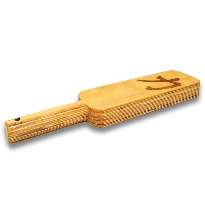 Bench Press Wooden Boards - Set of 3 - Strength Shop