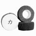 Weightlifting Tape - Strength Shop
